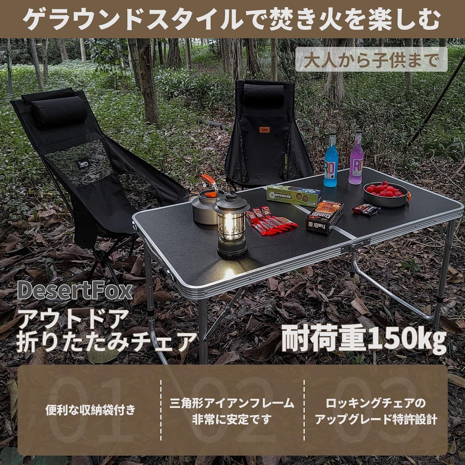 Amazon.co.jp: DesertFox アウトドアチェア 折りたたみ 枕付き